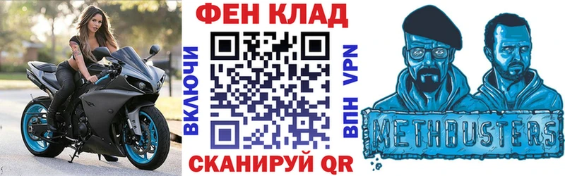 АМФЕТАМИН Premium Дно