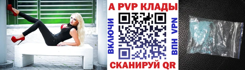 наркошоп  shop формула  A-PVP Crystall  Дно 