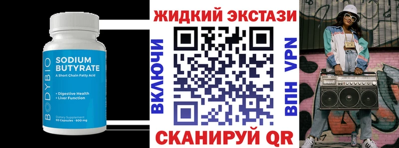 мега ТОР  Дно  БУТИРАТ оксана  дарнет шоп 