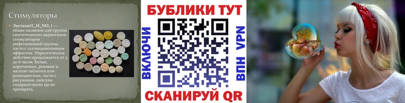 OMG вход  Дно  ЭКСТАЗИ Punisher 