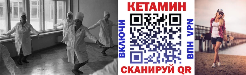 КЕТАМИН ketamine  наркошоп  Дно 