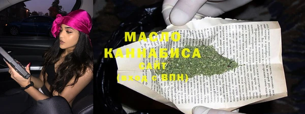 мефедрон Алексеевка