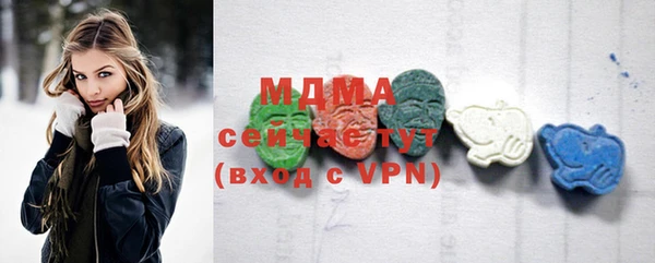 мефедрон Алексеевка