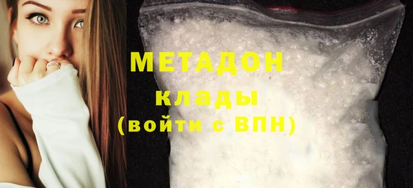 мефедрон Алексеевка