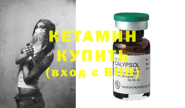 2c-b Алексин
