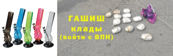 мефедрон Алексеевка