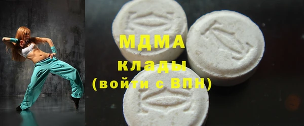 мефедрон Алексеевка
