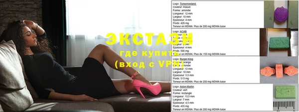 мефедрон Алексеевка