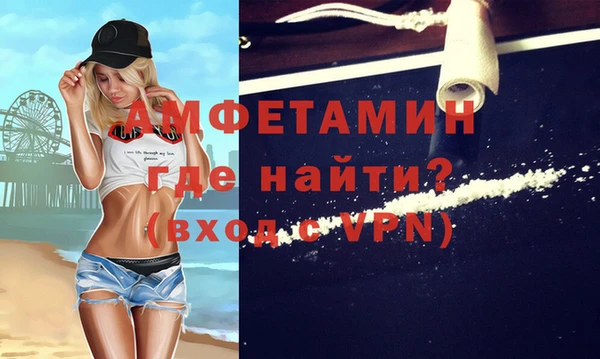 мефедрон Алексеевка