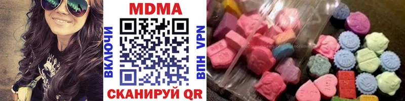MDMA crystal  мега маркетплейс  Дно 
