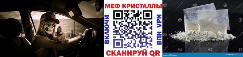 цена наркотик  Дно  Меф mephedrone 