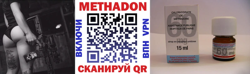 Метадон кристалл  что такое   Дно 