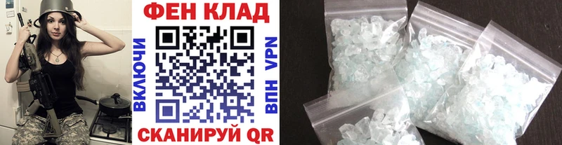 МЕТАМФЕТАМИН витя  blacksprut   Дно 