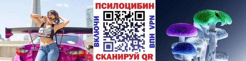 Галлюциногенные грибы Cubensis  omg ссылка  Дно  сколько стоит 