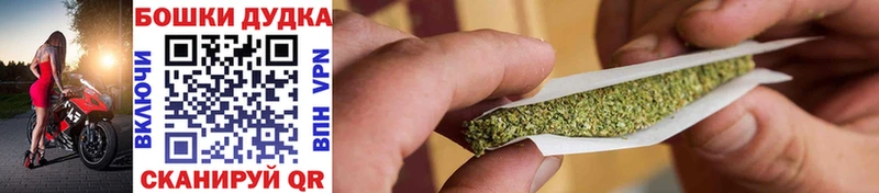 Марихуана White Widow  даркнет сайт  Дно 